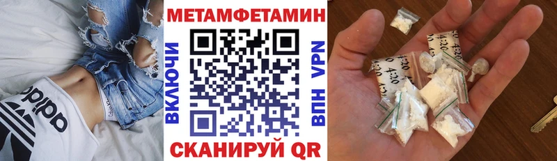 где купить наркоту  Краснознаменск  Amphetamine 97% 