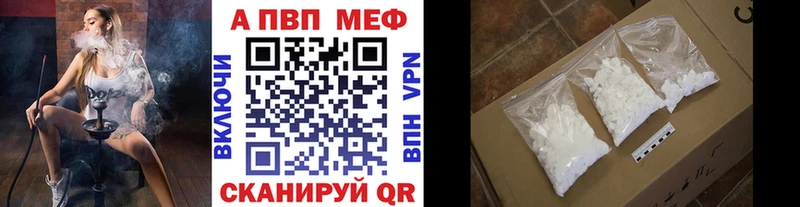 hydra зеркало Краснознаменск Alpha PVP VHQ