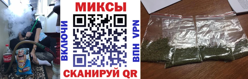 Бутират Butirat Краснознаменск