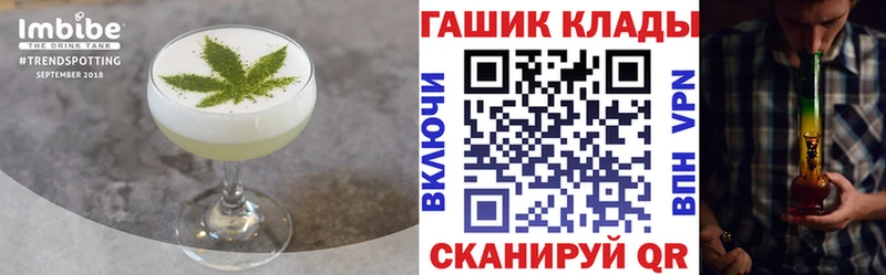 где найти   Краснознаменск  Печенье с ТГК конопля 