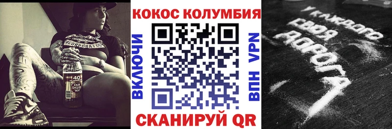 закладка  Краснознаменск  Кокаин 98% 