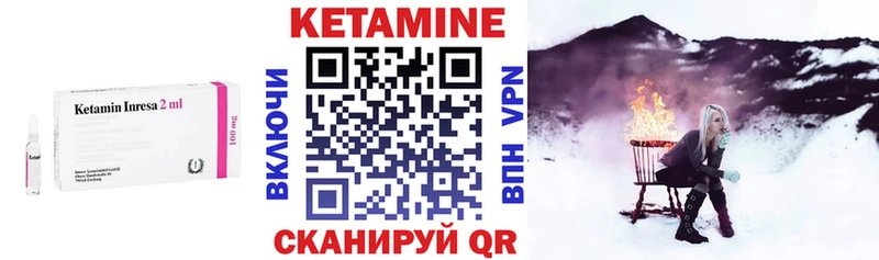 где купить наркотик  Краснознаменск  КЕТАМИН VHQ 