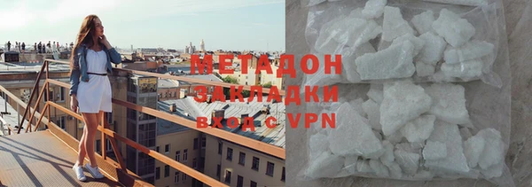 кокаин премиум Белокуриха