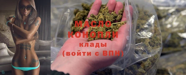 ALPHA PVP Беломорск