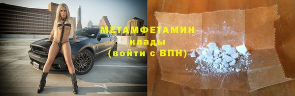 амф Белоозёрский