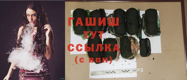 метамфетамин Богородицк