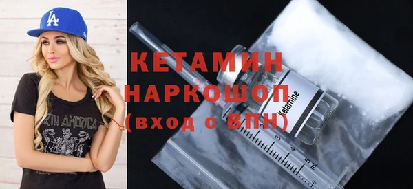 кокаин премиум Белокуриха