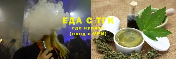 ALPHA PVP Беломорск