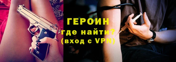 кокаин премиум Белокуриха