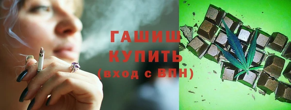 ALPHA PVP Беломорск