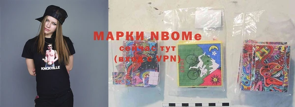 метамфетамин Богородицк