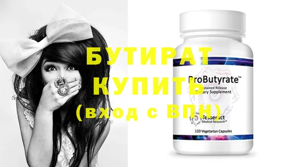кокаин премиум Белокуриха