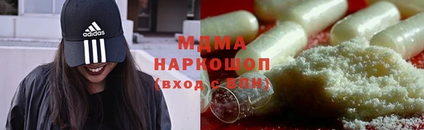 метамфетамин Богородицк