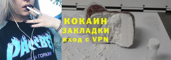 ALPHA PVP Беломорск