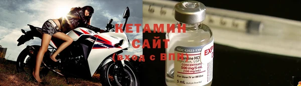 кокс Богородск