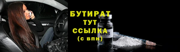 кокаин премиум Белокуриха