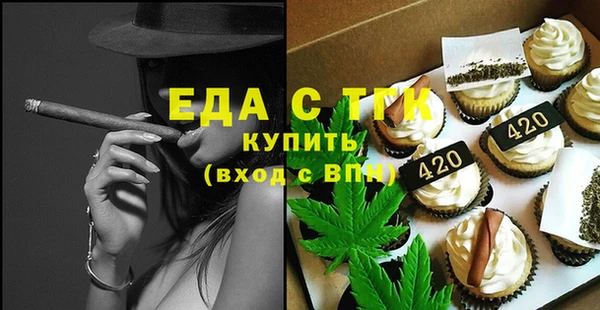 кокаин премиум Белокуриха