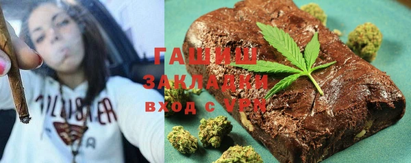 метамфетамин Богородицк