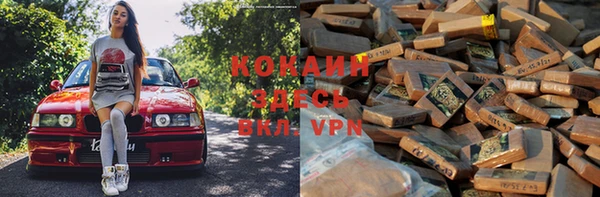 ALPHA PVP Беломорск