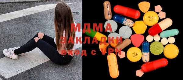 амф Белоозёрский