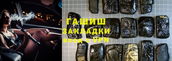 кокаин премиум Белокуриха
