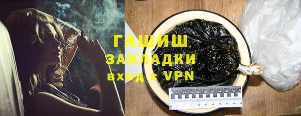 кокаин премиум Белокуриха