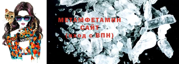 амф Белоозёрский