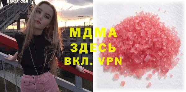 амф Белоозёрский