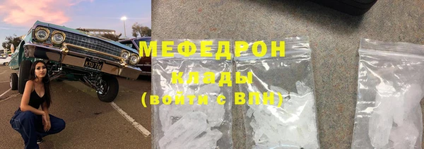 кокс Богородск