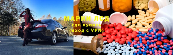 метамфетамин Богородицк
