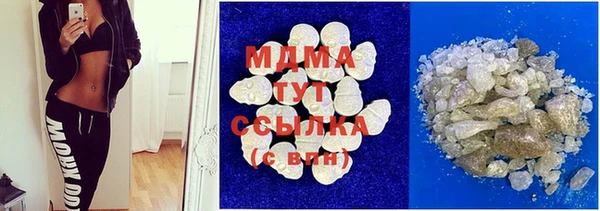 метамфетамин Богородицк