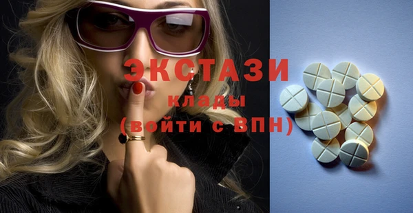 кокаин премиум Белокуриха
