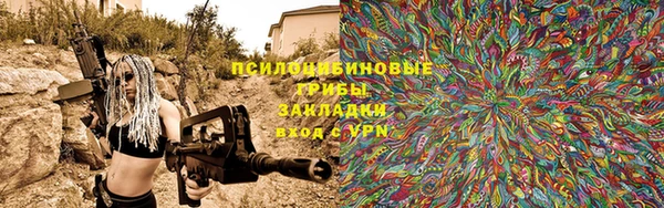 кокаин премиум Белокуриха