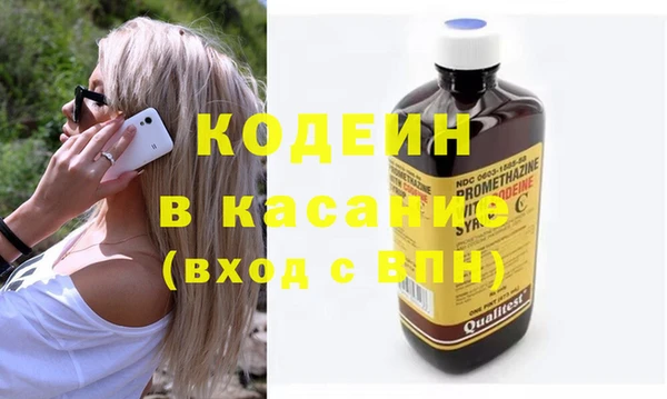 метамфетамин Богородицк