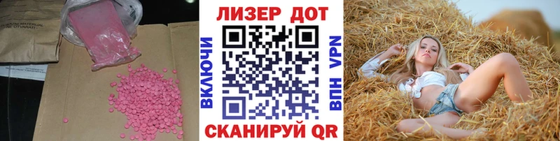 ЛСД экстази ecstasy  цена   darknet наркотические препараты  Краснознаменск 