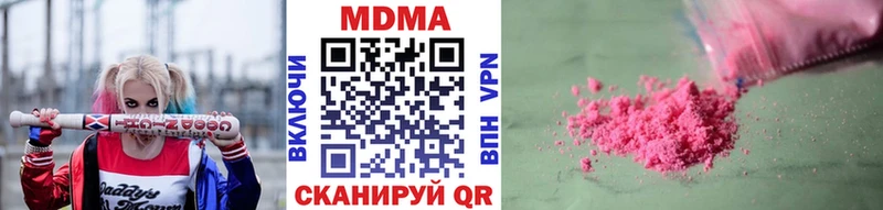 omg рабочий сайт  Краснознаменск  MDMA кристаллы 
