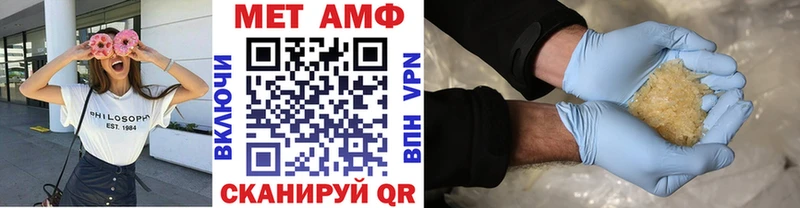 Метамфетамин кристалл  наркота  Краснознаменск 