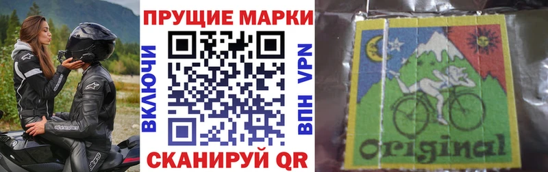 цена   Краснознаменск  Марки N-bome 1500мкг 