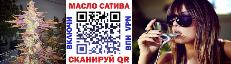 hydra ТОР  Краснознаменск  ТГК концентрат 