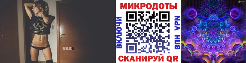 Псилоцибиновые грибы прущие грибы  Краснознаменск 
