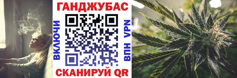 Конопля конопля продажа наркотиков Краснознаменск